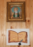 «книга в дар воскресной школе»