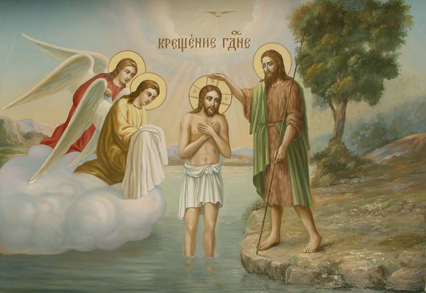 Богослужения в праздник Крещения Господня